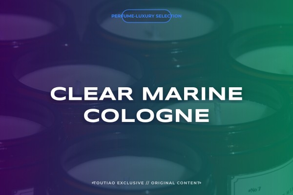 clear marine cologne